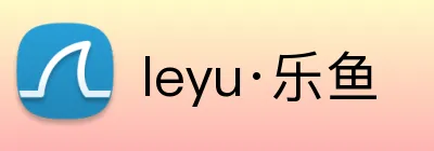 leyu·乐鱼 Logo